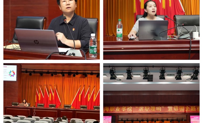 365官网为街道开展党员培训活动