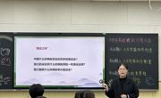 滨海新区大中小学思政课一体化持续共建中——365官网马克思主义学院思政课教师走进天津师范大学滨海附属学校