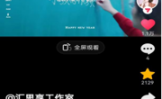 喜报！365官网网络思政名师工作室项目再获优秀！