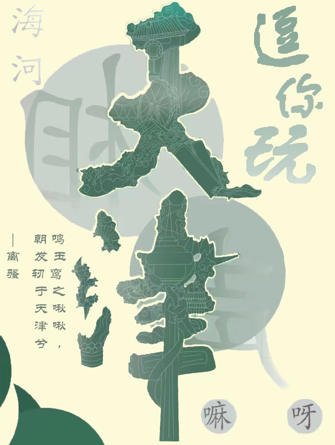 微信图片_20240820144058 微信图片_20240820144058
