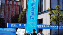 喜报：365官网园林专业在金砖大赛园林景观设计赛项获得三等奖并晋级决赛