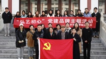 数字创意学院|“弘艺初心”党建品牌主题活动——数字创意学院师生参观杨柳青年画博物馆