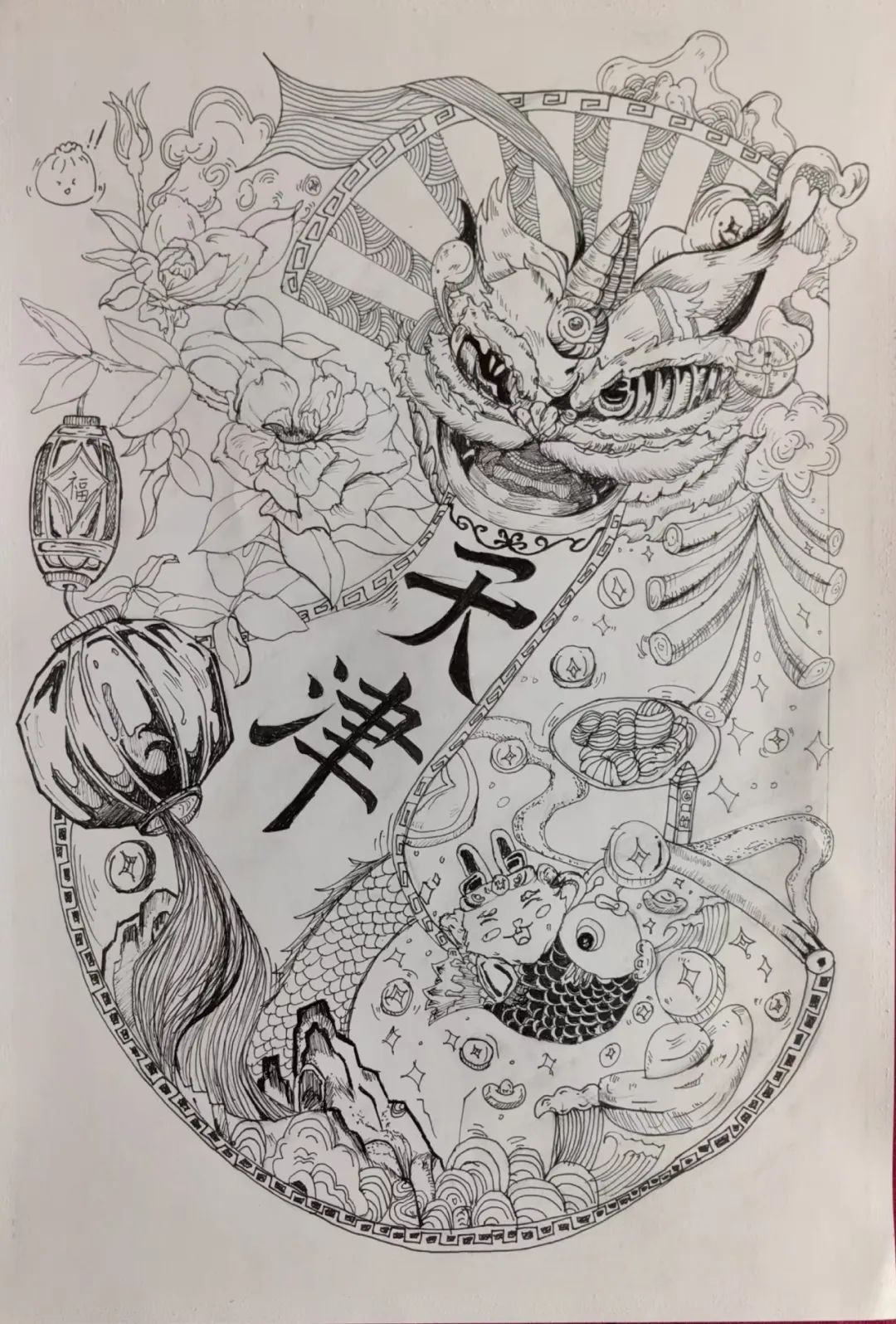 5
