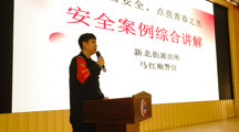国家安全知识竞答，点燃智慧火花
