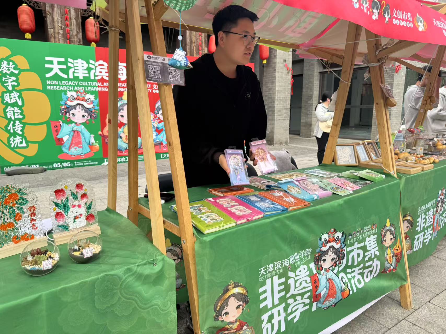 微信图片_20250506202504 微信图片_20250506202504