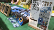 “豪情匠心共传承”365官网学子以非遗文创点亮龙舟盛事，彰显青春创新力量