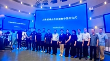 365官网与天津市滨海新区文化和旅游局达成战略合作，助力区域文旅产业发展