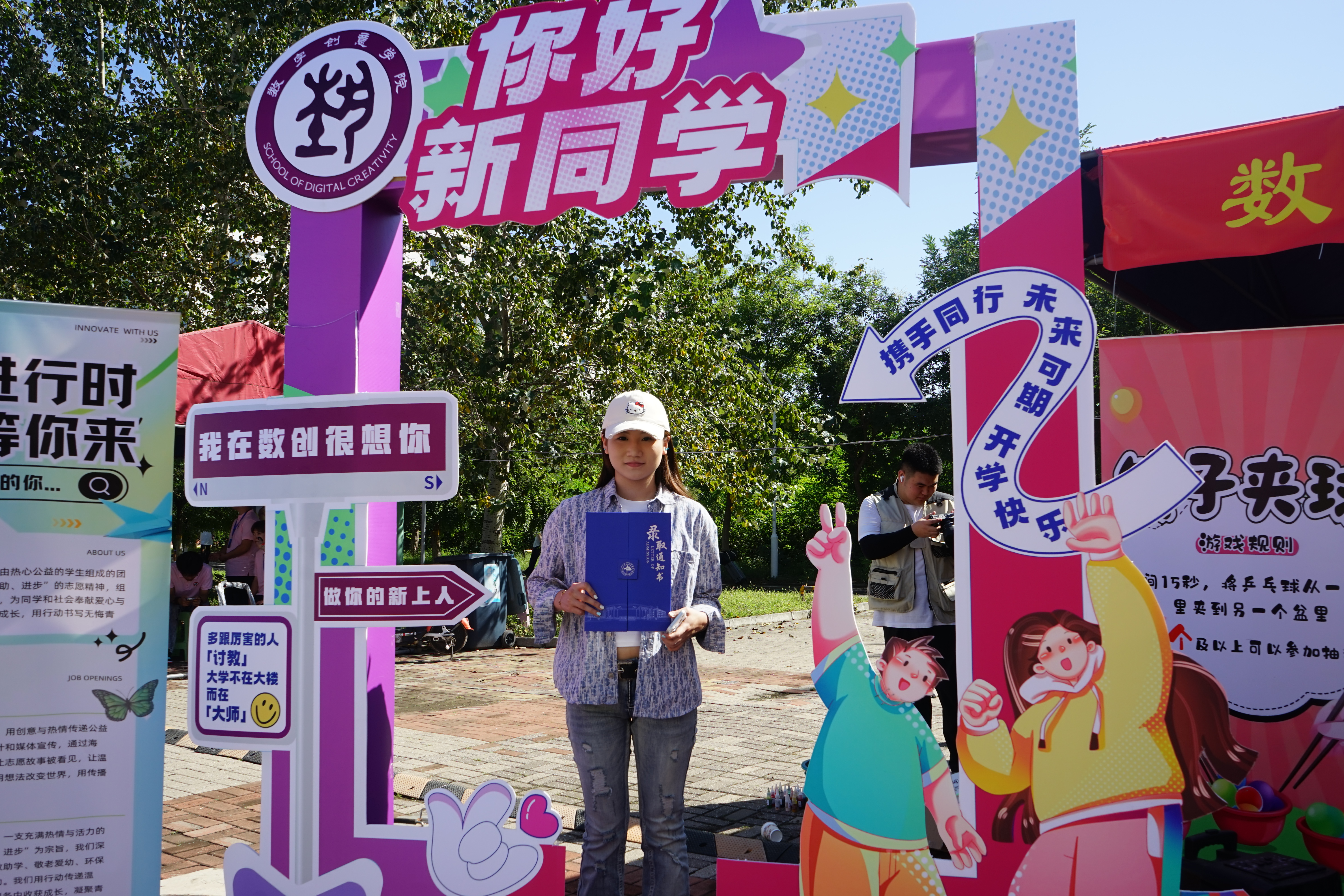 图23