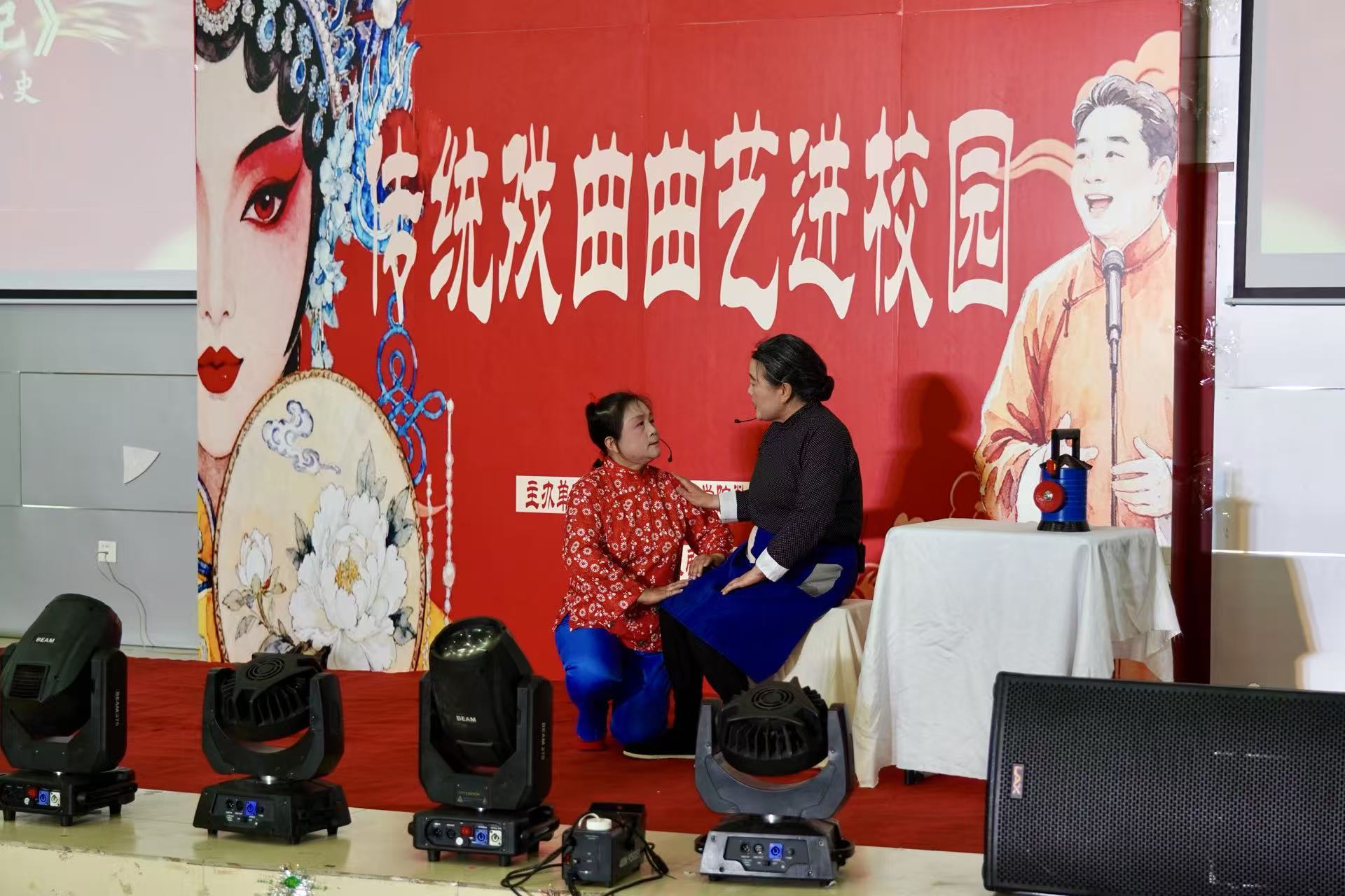 豫剧《红灯记》选段
