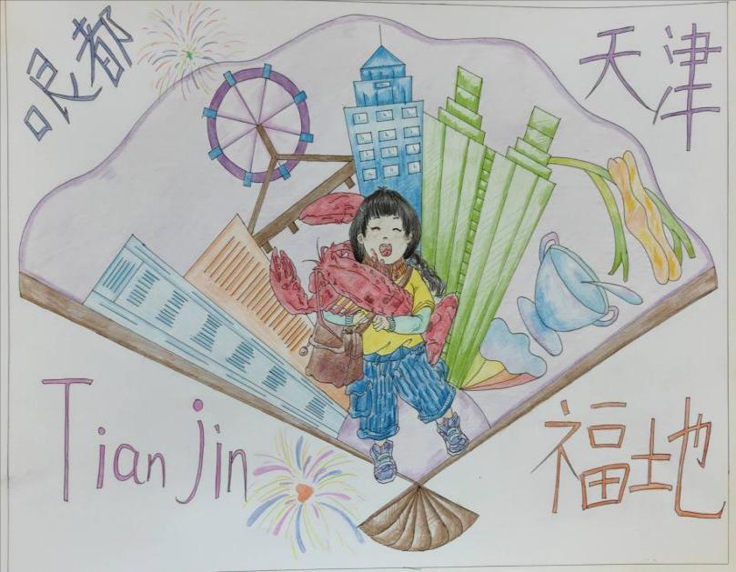 天津市滨海新区365英国上市官网在线《福都》唐梦丽大一年级