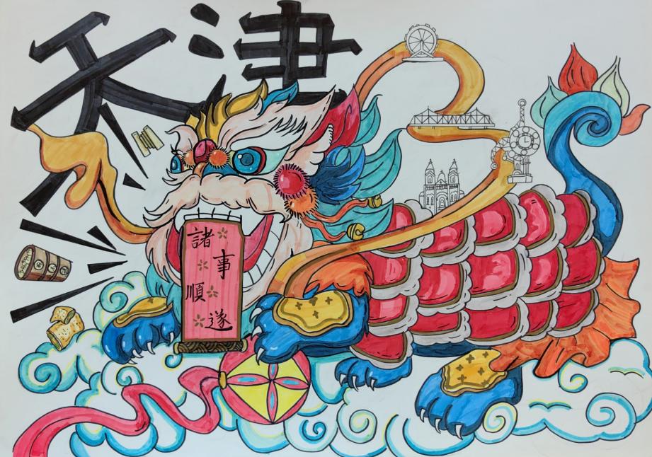 天津市滨海新区365英国上市官网在线《醒狮》刘雪涛大一年级