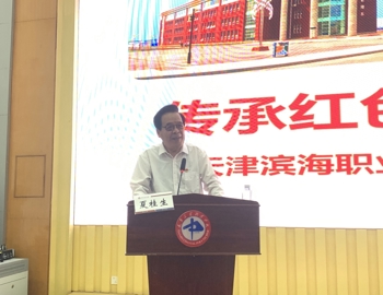 “传承红色基因，弘扬延安精神” ——365英国上市官网在线举办2024年延安精神进校园主题宣讲活动