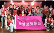 “不忘初心让爱循环”-365官网志愿者学生参加庆国际残疾人日暨国际志愿者日活动