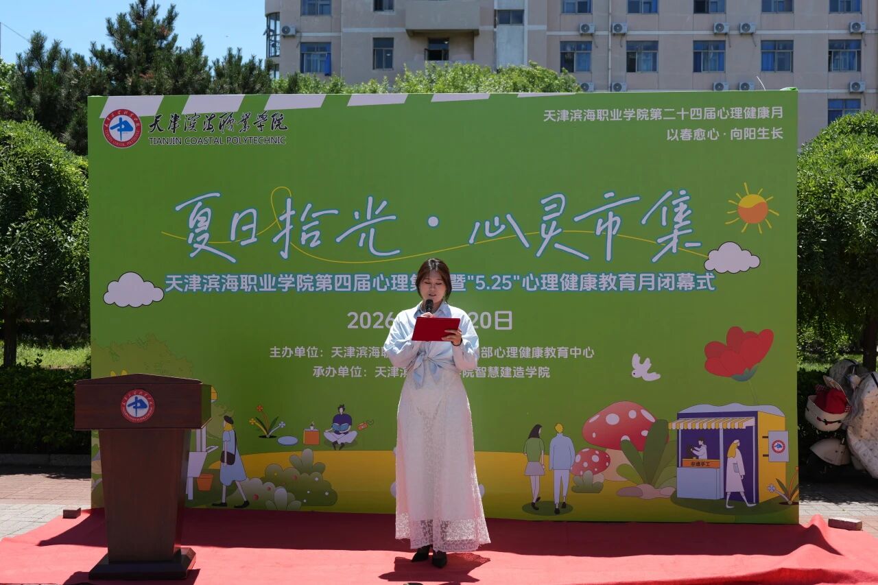 微信图片_2026-05-30_162510_843