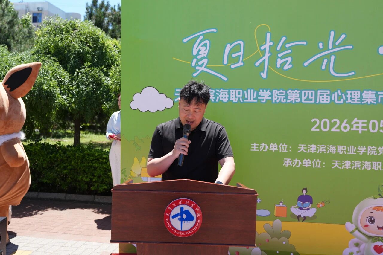 微信图片_2026-05-30_162712_815