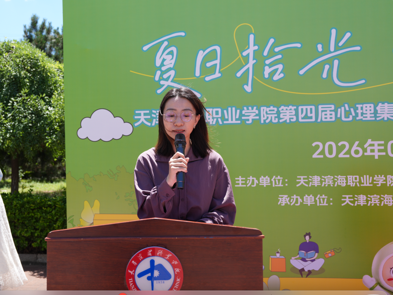 微信图片_2026-05-30_162719_506