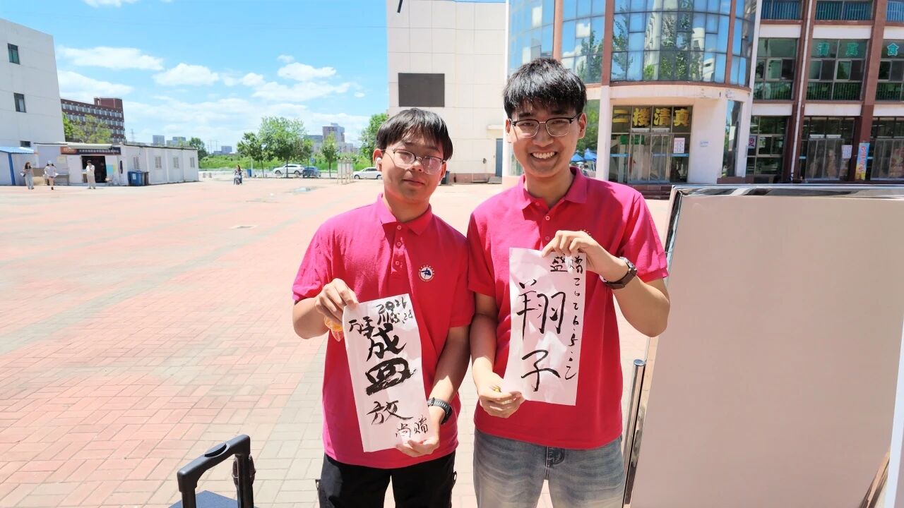 微信图片_2026-05-30_163955_782