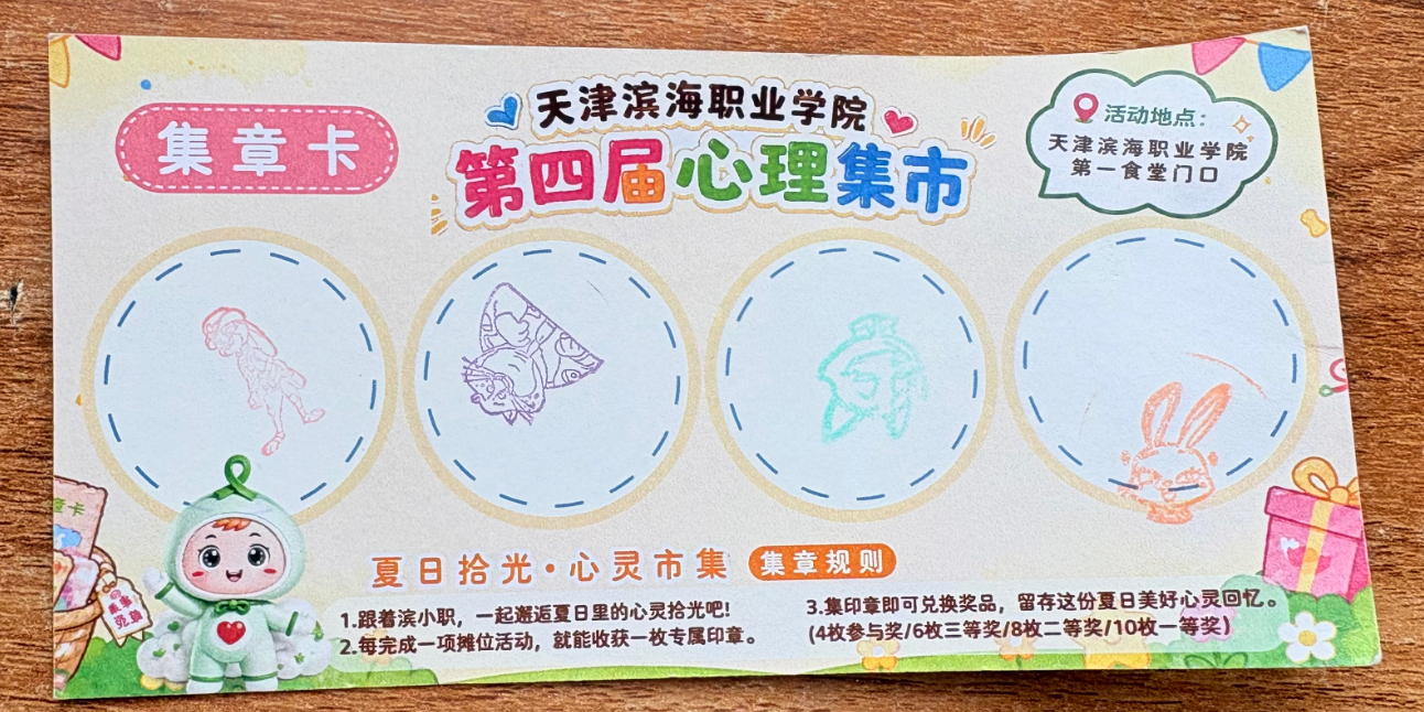 微信图片_2026-05-30_164214_075