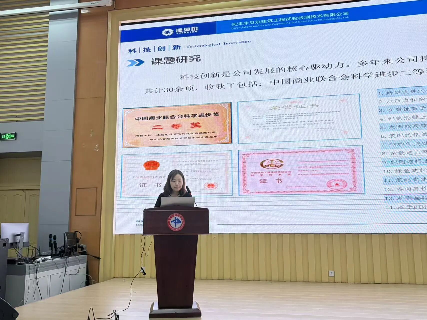 微信图片_2026-06-30_190251_495