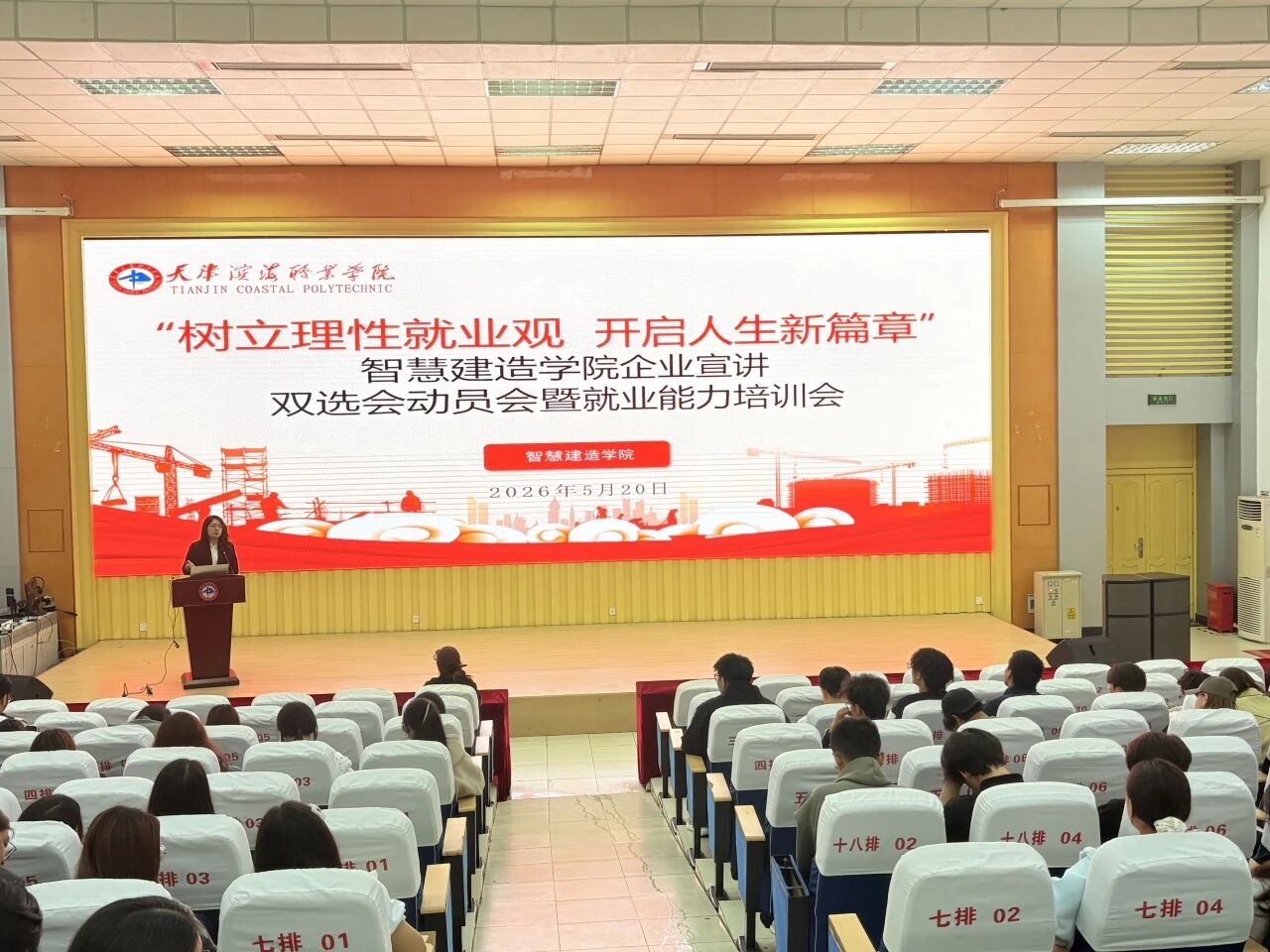 微信图片_2026-06-30_192341_551