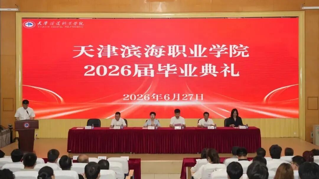 微信图片_2026-07-01_132531_353